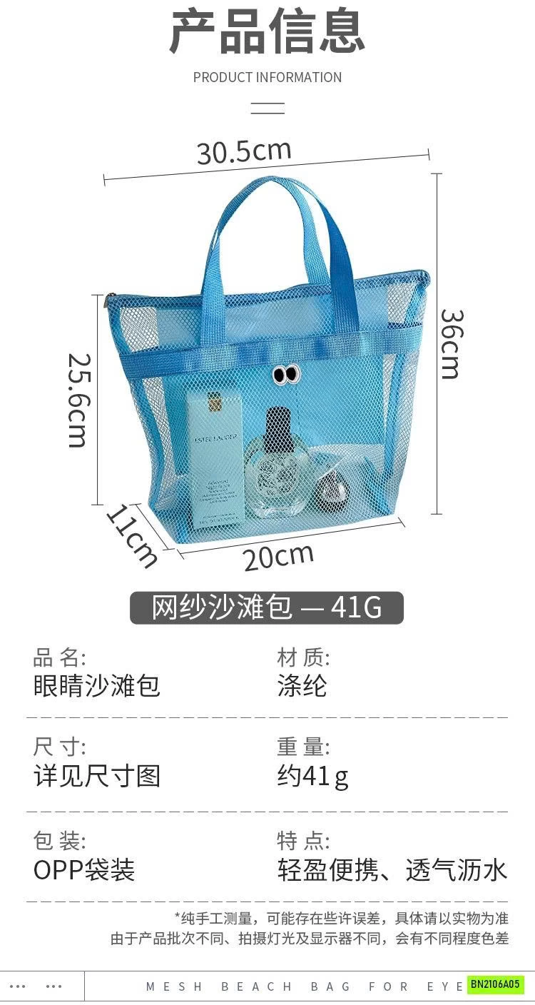 TÚI LƯỚI ĐỰNG MỸ PHẨM DU LỊCH