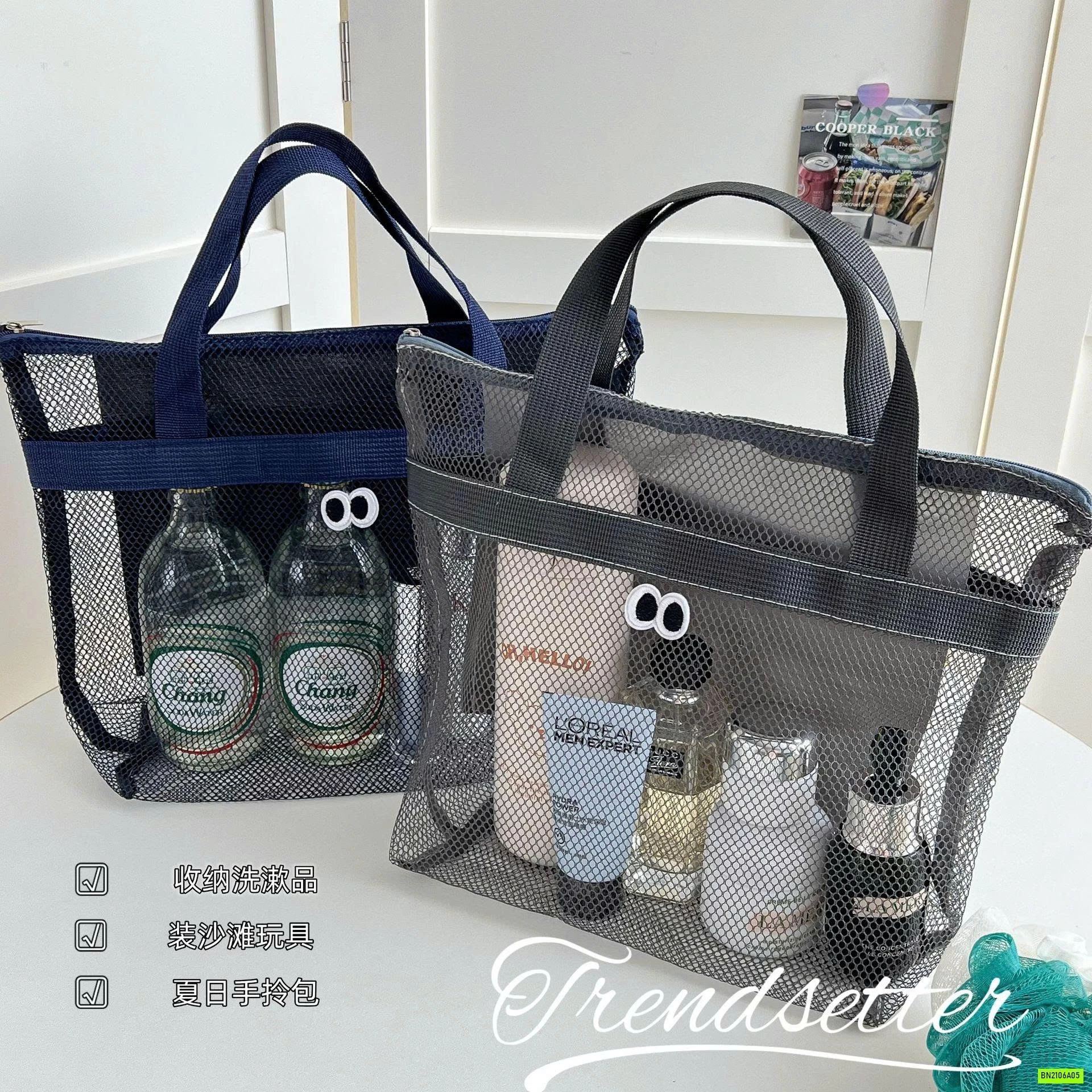 TÚI LƯỚI ĐỰNG MỸ PHẨM DU LỊCH