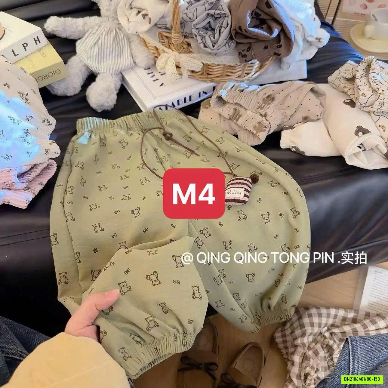 QUẦN BOM ĐŨI CHỐNG MUỖI HỌA TIẾT