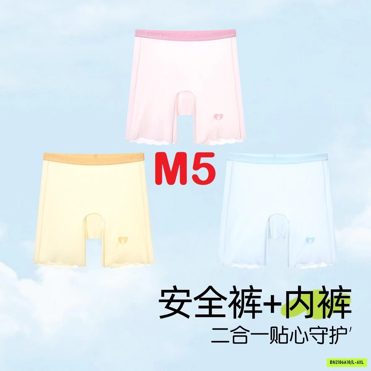 SÉT 3 QUẦN BẢO HỘ MẶC TRONG VÁY BÉ GÁI