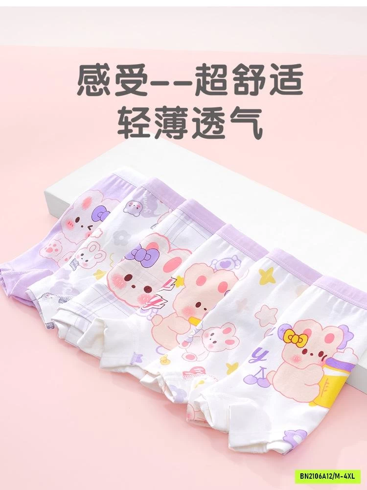 SÉT 6 CHIP ĐÙI DỄ THƯƠNG BÉ GÁI