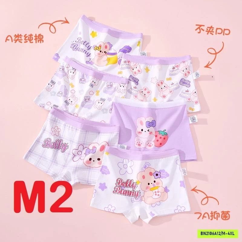 SÉT 6 CHIP ĐÙI DỄ THƯƠNG BÉ GÁI