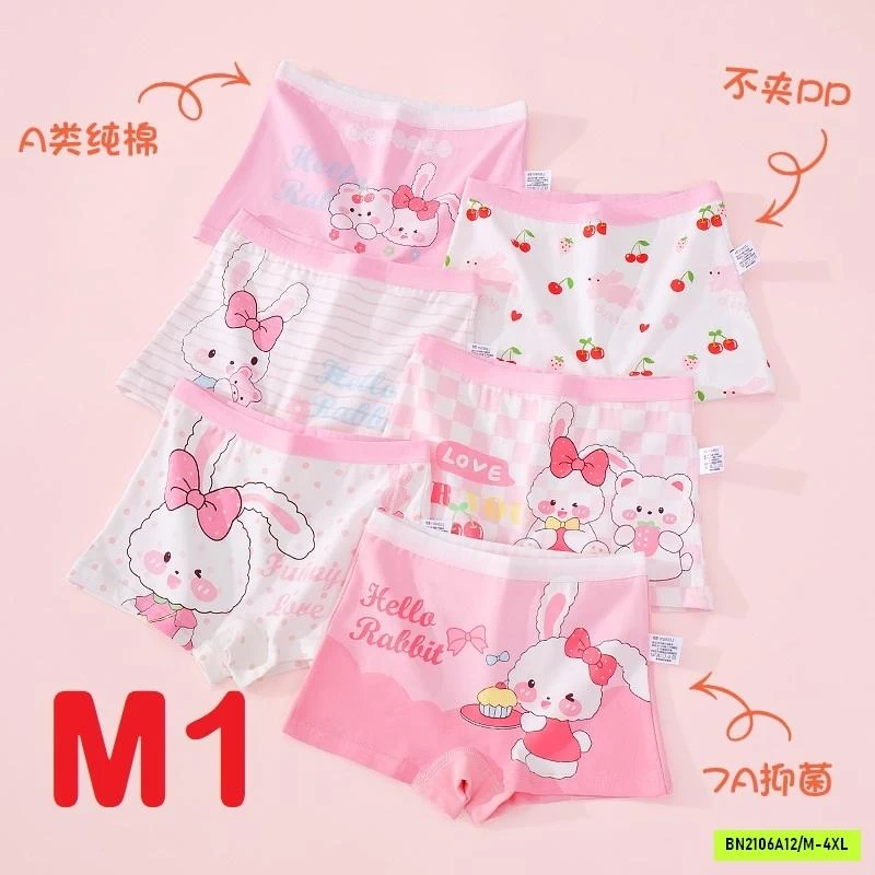 SÉT 6 CHIP ĐÙI DỄ THƯƠNG BÉ GÁI