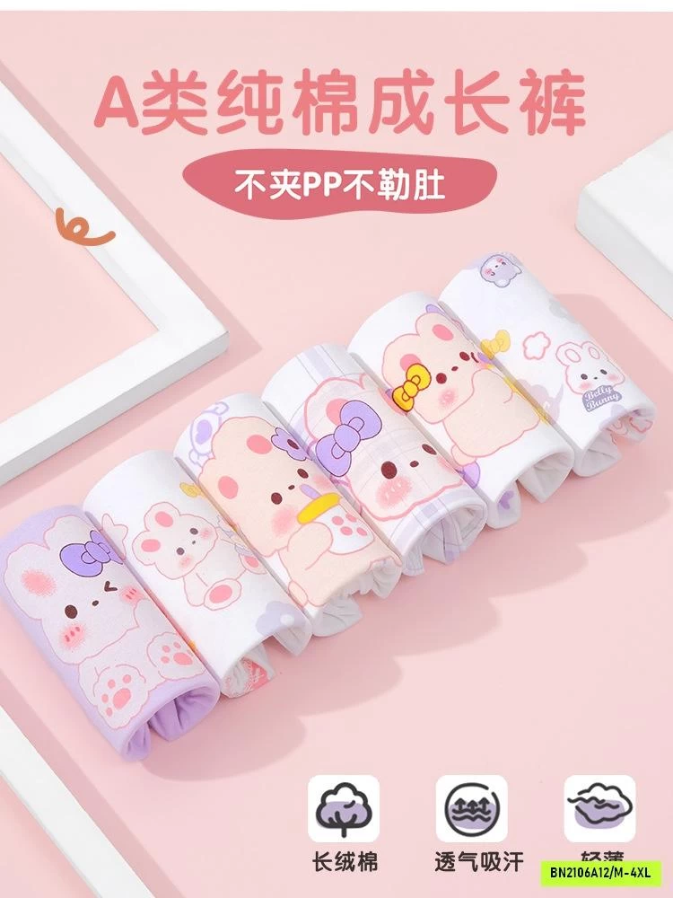 SÉT 6 CHIP ĐÙI DỄ THƯƠNG BÉ GÁI