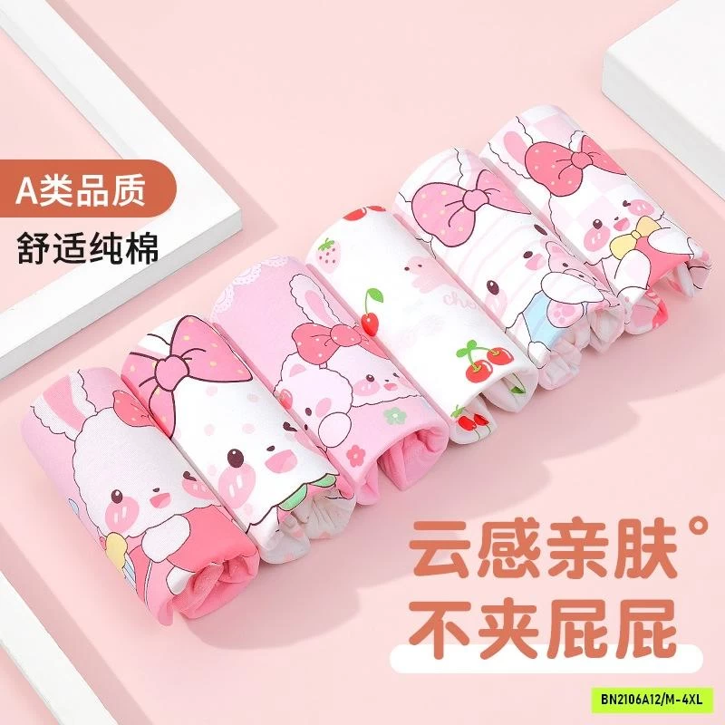 SÉT 6 CHIP ĐÙI DỄ THƯƠNG BÉ GÁI