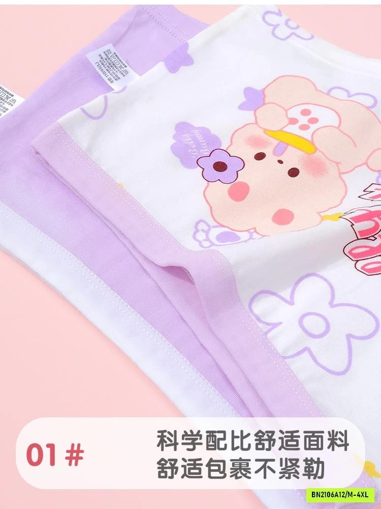 SÉT 6 CHIP ĐÙI DỄ THƯƠNG BÉ GÁI