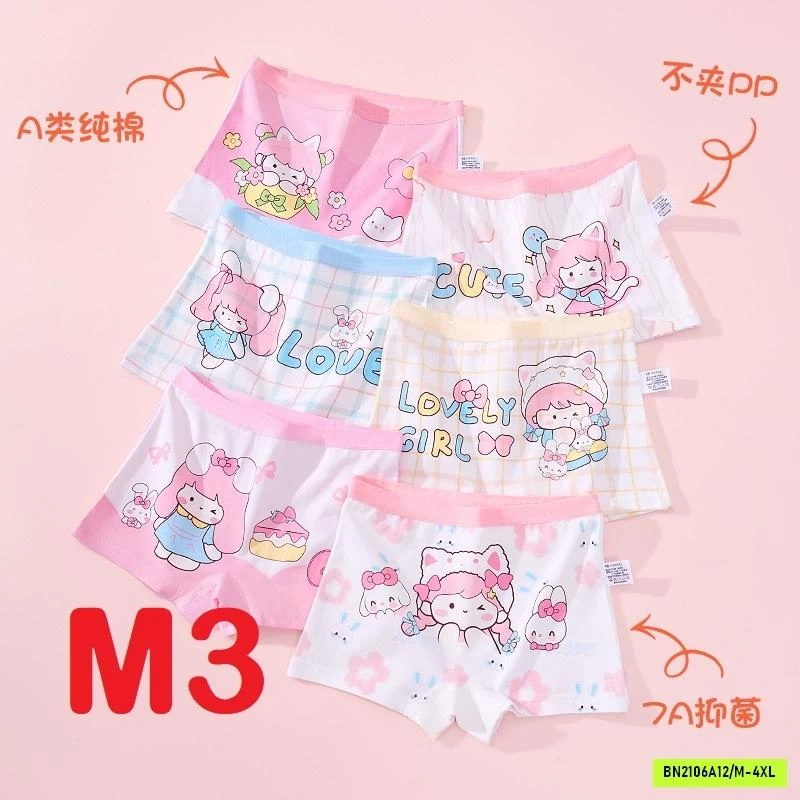 SÉT 6 CHIP ĐÙI DỄ THƯƠNG BÉ GÁI