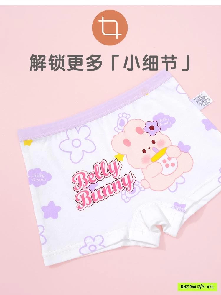 SÉT 6 CHIP ĐÙI DỄ THƯƠNG BÉ GÁI