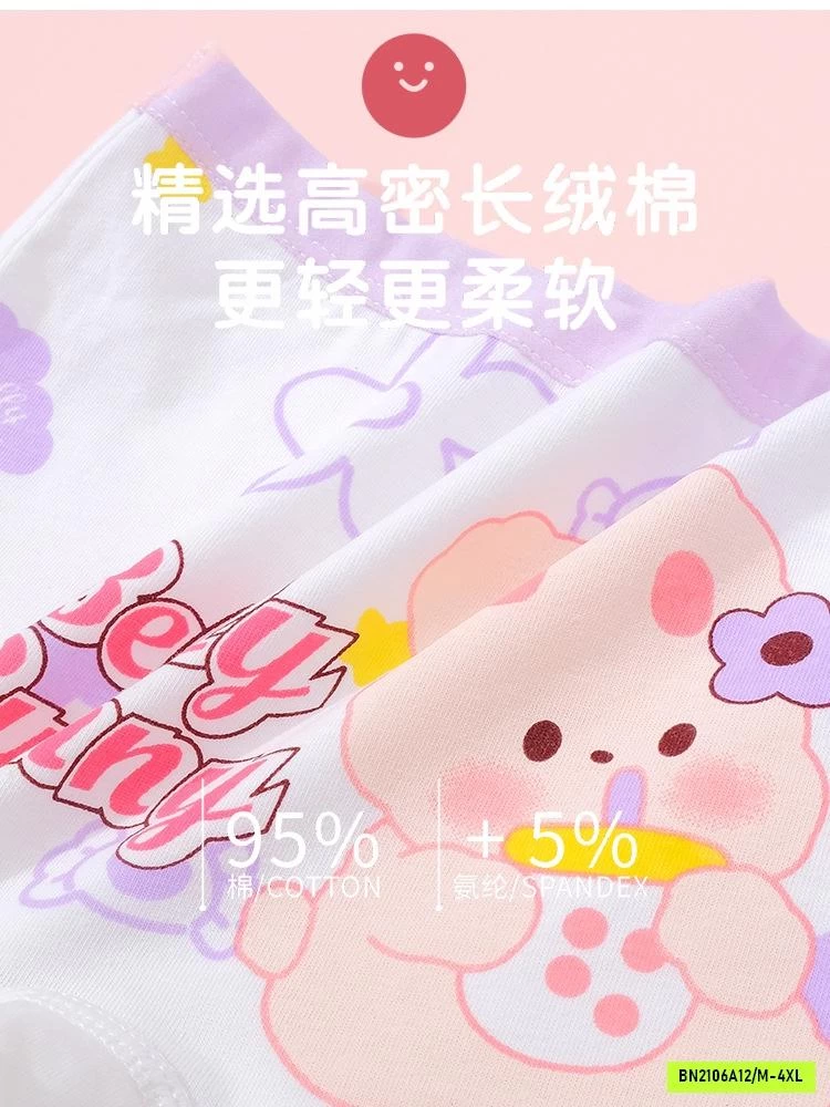 SÉT 6 CHIP ĐÙI DỄ THƯƠNG BÉ GÁI