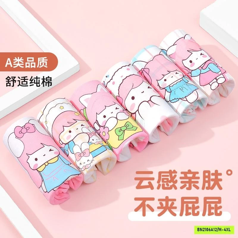 SÉT 6 CHIP ĐÙI DỄ THƯƠNG BÉ GÁI