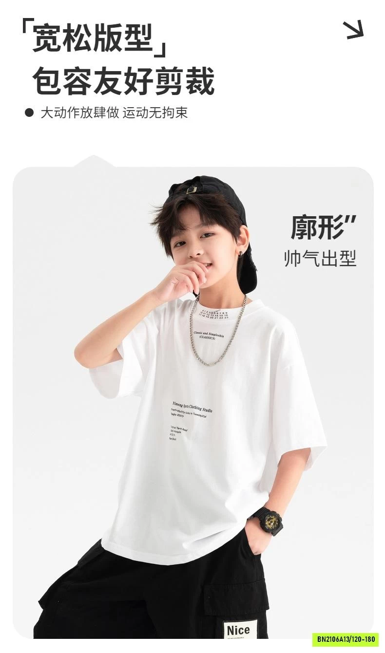 ÁO THUN IN CHỮ NHỎ SZ ĐẠI HHBABY