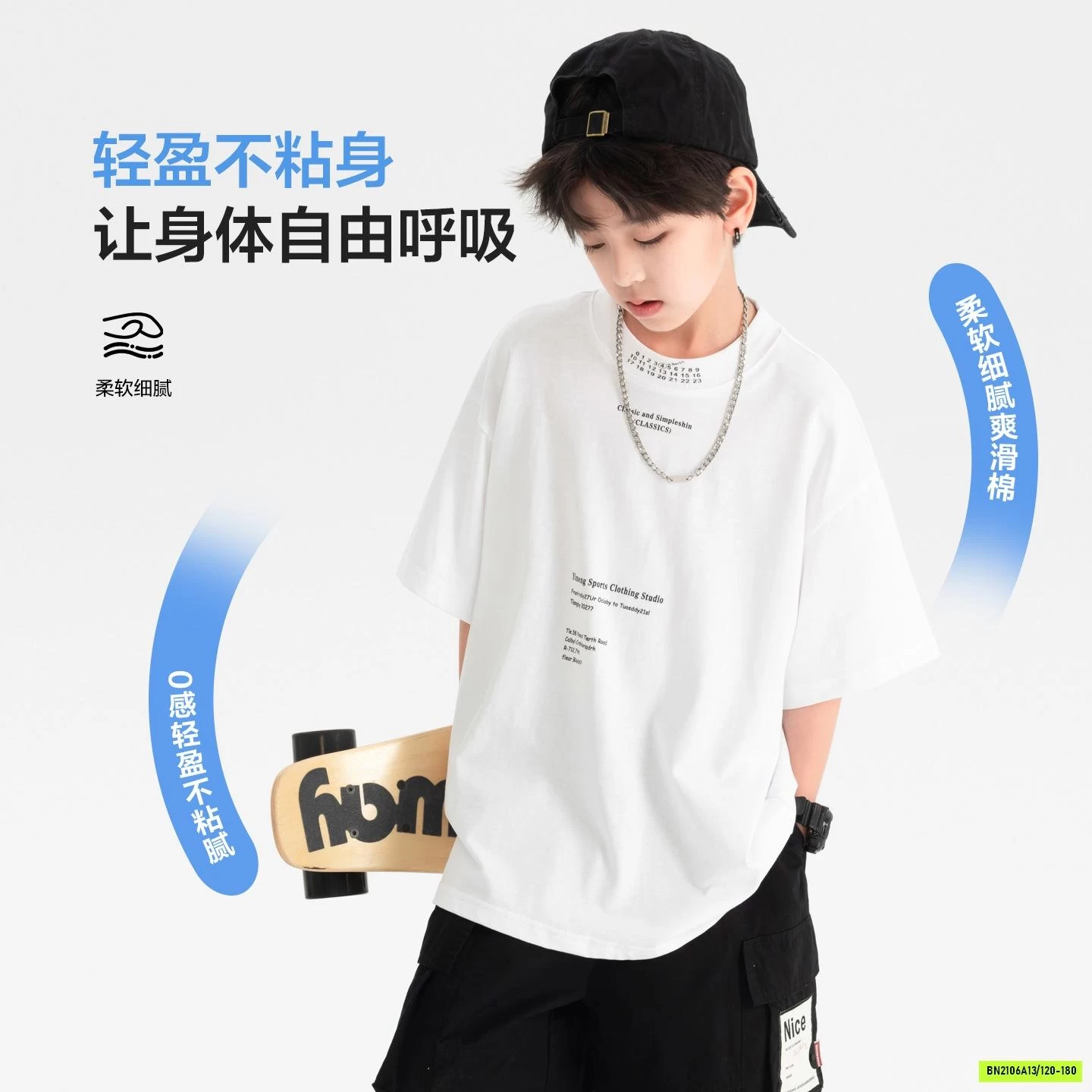 ÁO THUN IN CHỮ NHỎ SZ ĐẠI HHBABY