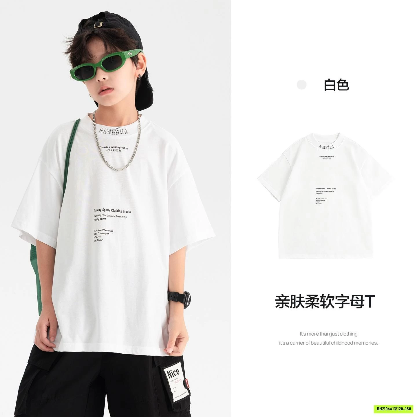 ÁO THUN IN CHỮ NHỎ SZ ĐẠI HHBABY