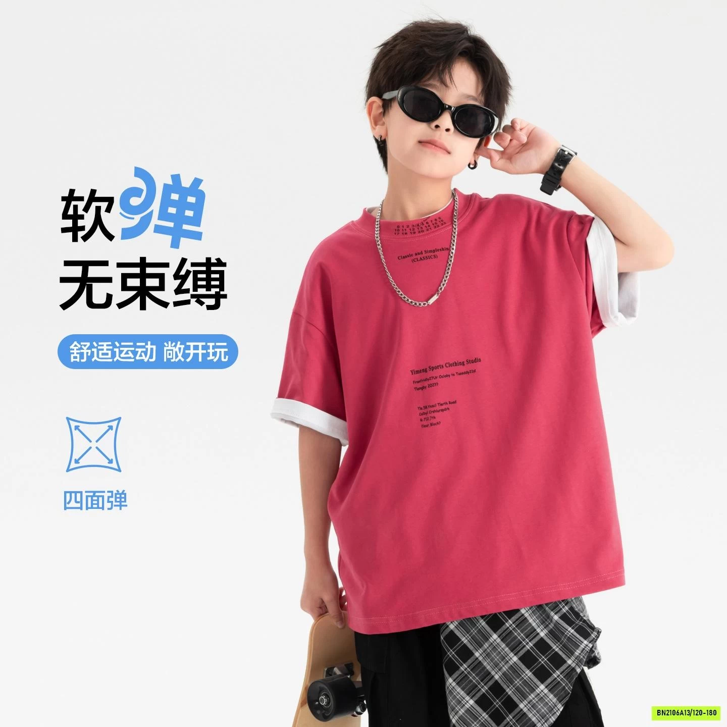 ÁO THUN IN CHỮ NHỎ SZ ĐẠI HHBABY