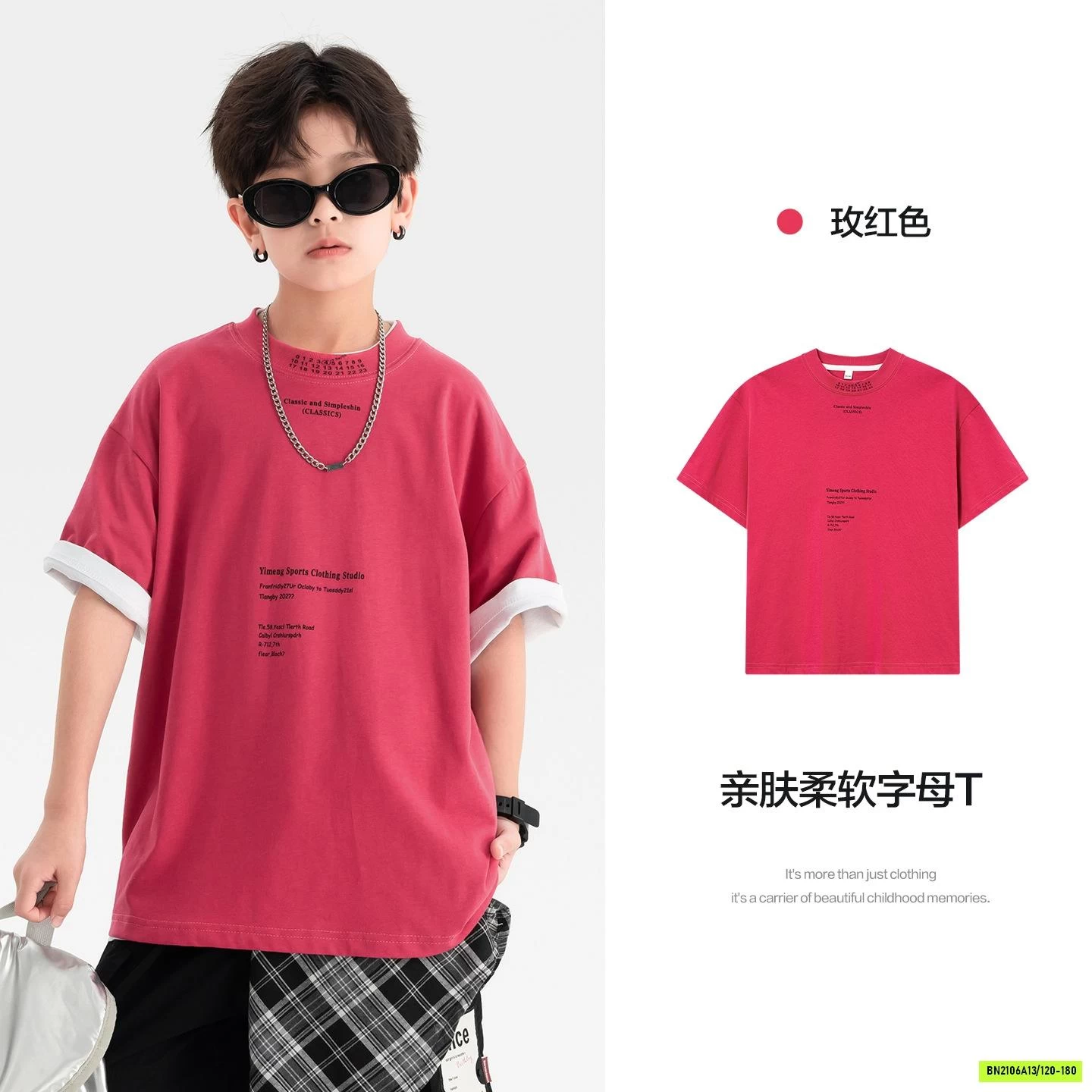 ÁO THUN IN CHỮ NHỎ SZ ĐẠI HHBABY