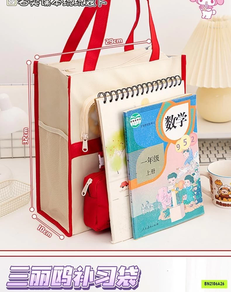 TÚI HỌC THÊM KÈM HỘP BÚT