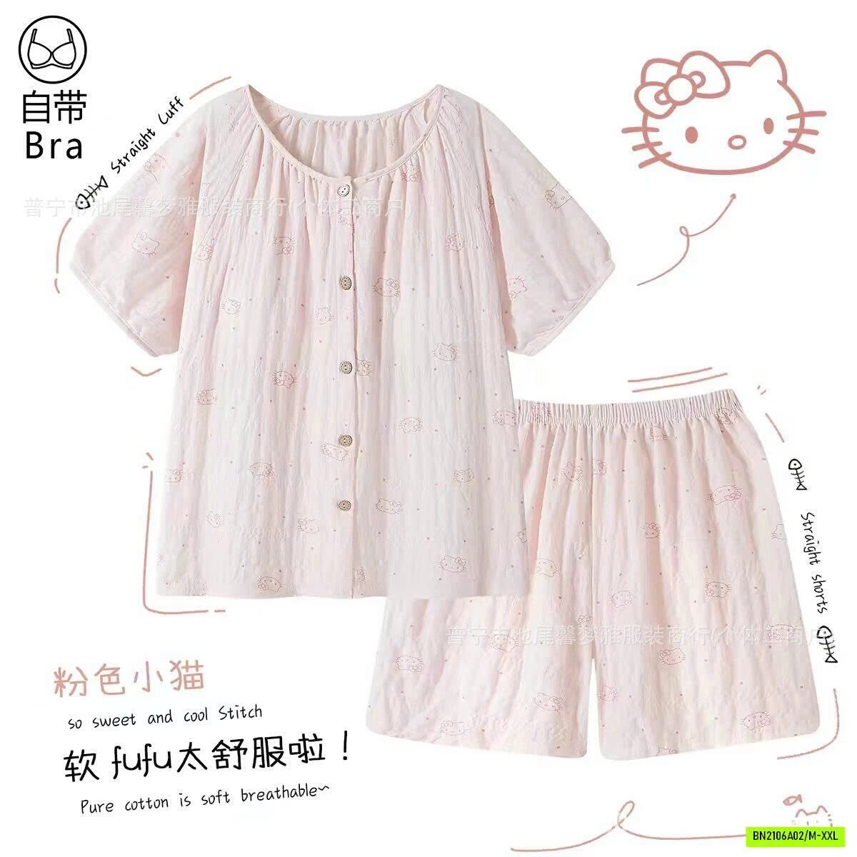 BỘ MẶC NHÀ KÈM ĐỆM NGỰC