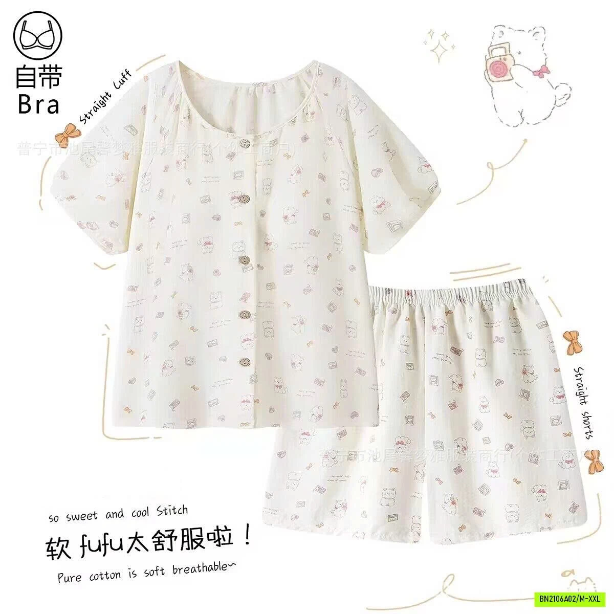 BỘ MẶC NHÀ KÈM ĐỆM NGỰC