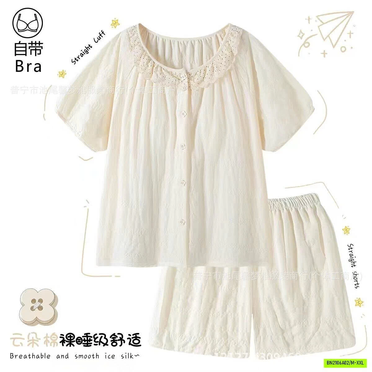 BỘ MẶC NHÀ KÈM ĐỆM NGỰC