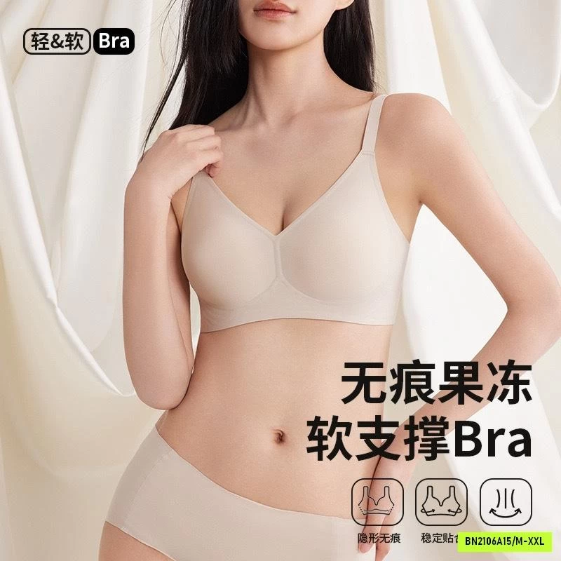 BRA NÂNG NGỰC CAO CẤP
