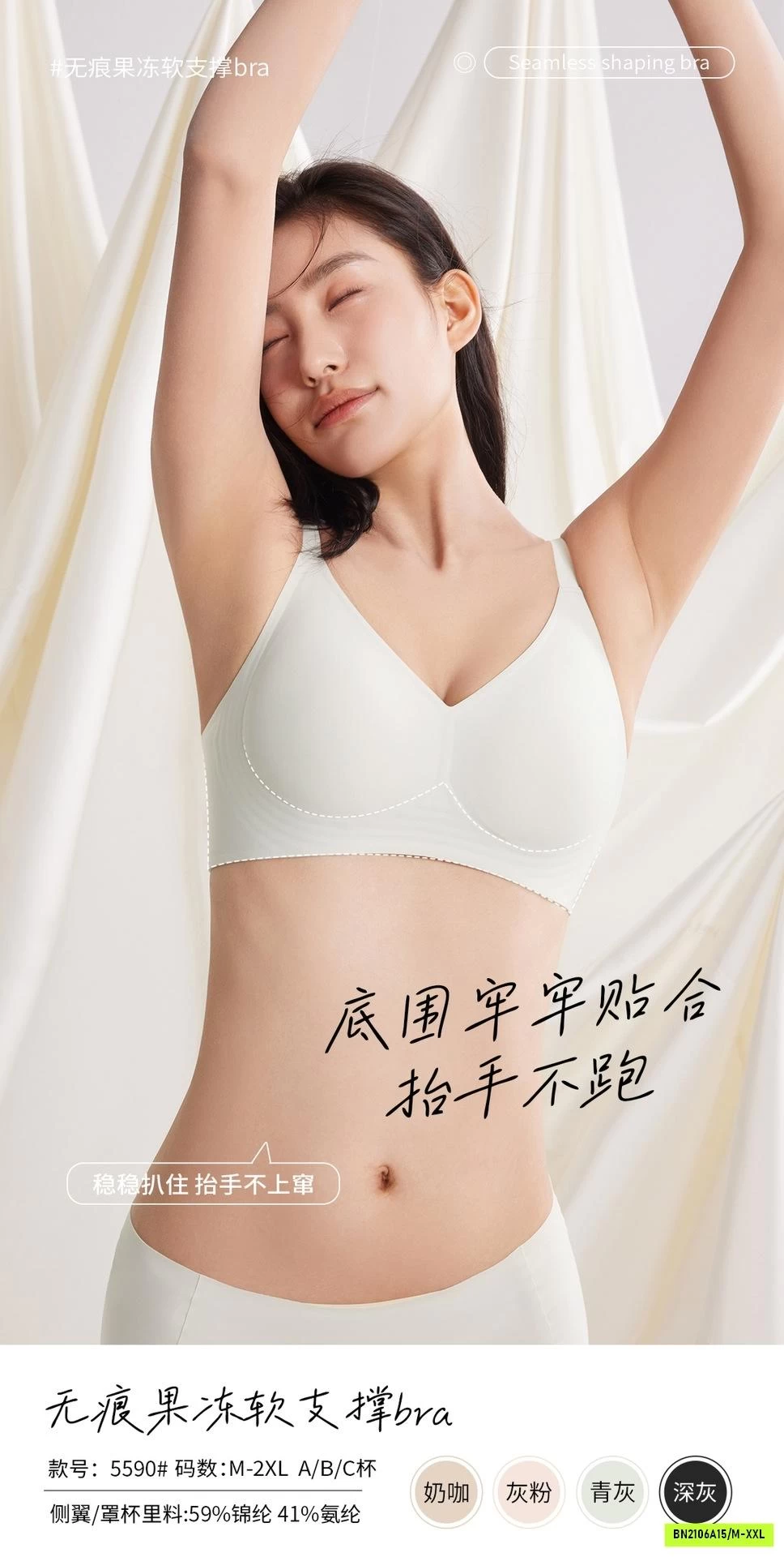BRA NÂNG NGỰC CAO CẤP