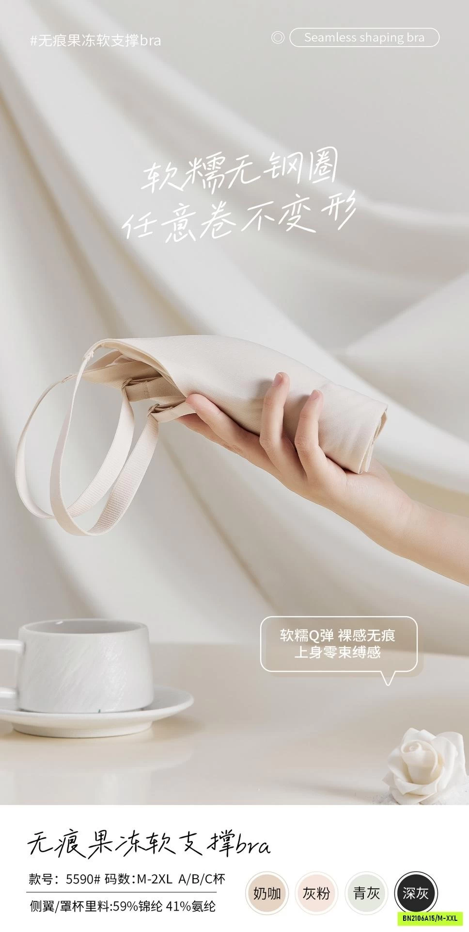 BRA NÂNG NGỰC CAO CẤP