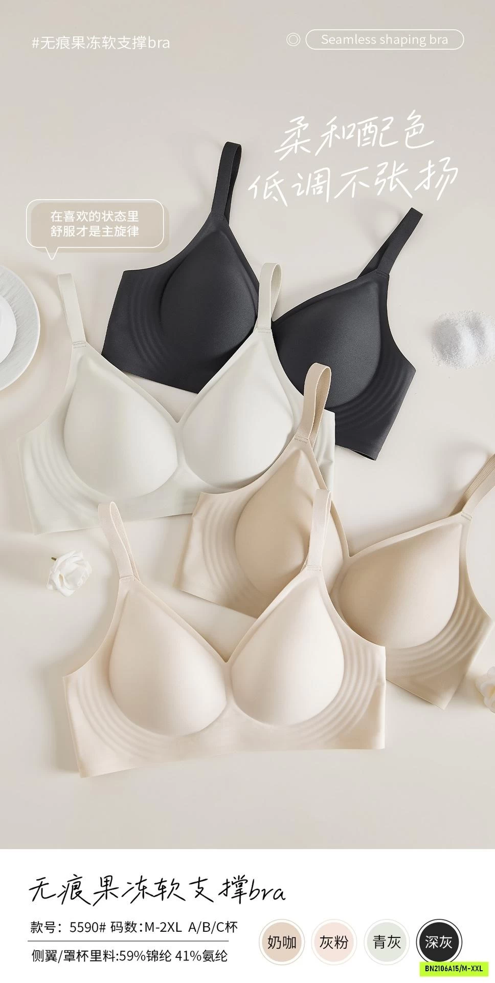 BRA NÂNG NGỰC CAO CẤP