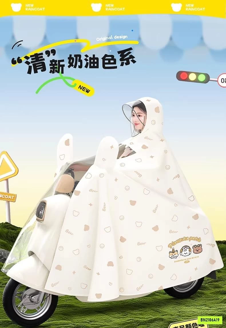 TRÙM MƯA DỄ THƯƠNG KÈM CHE GƯƠNG XE