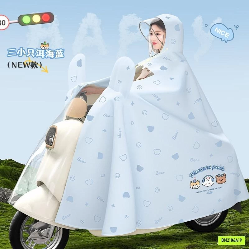 TRÙM MƯA DỄ THƯƠNG KÈM CHE GƯƠNG XE