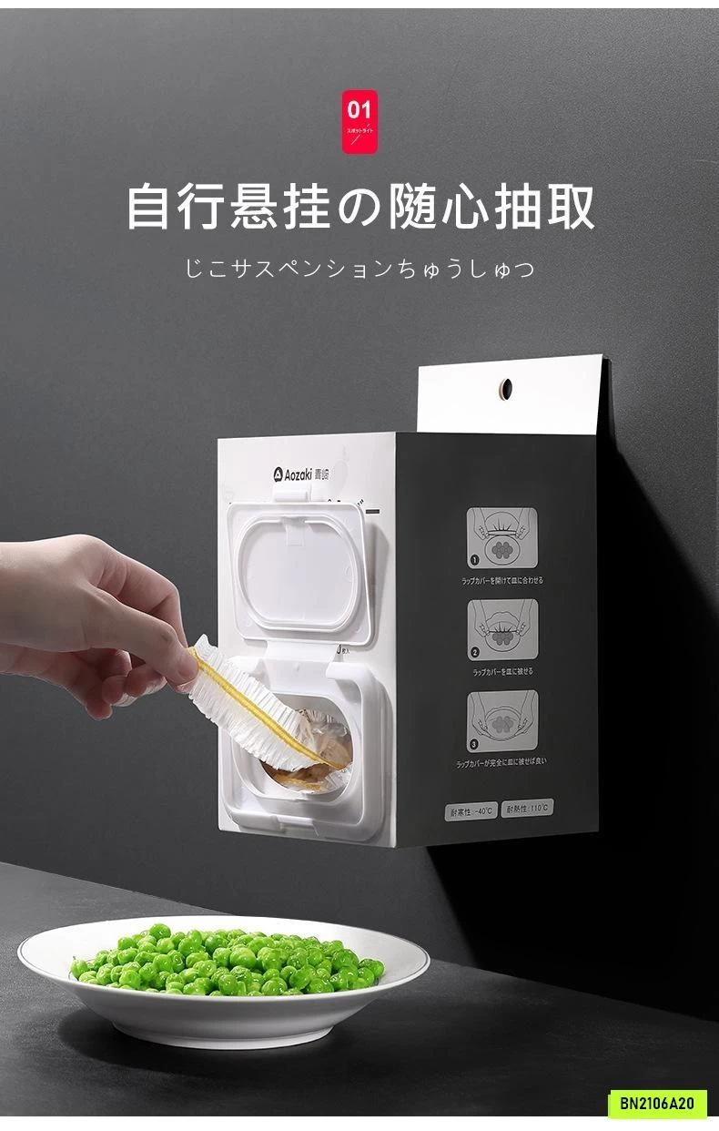 MÀNG BỌC THỰC PHẨM 100C