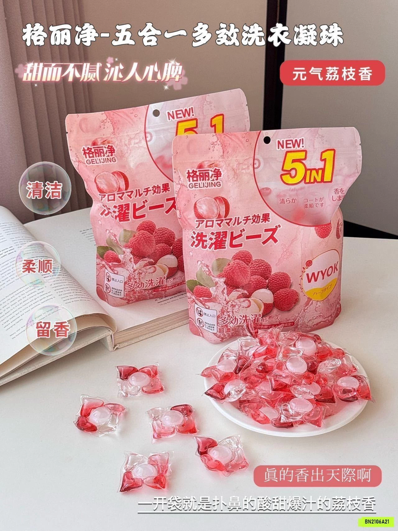 COMBO 100 VIÊN GIẶT THƠM NỘI ĐỊA