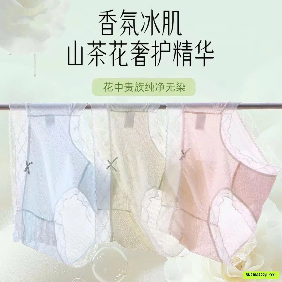 SÉT 6/8 CHIP REN MẶC 1 LẦN TIỆN LỢI
