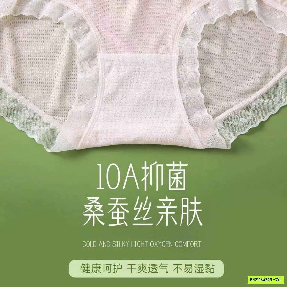 SÉT 6/8 CHIP REN MẶC 1 LẦN TIỆN LỢI