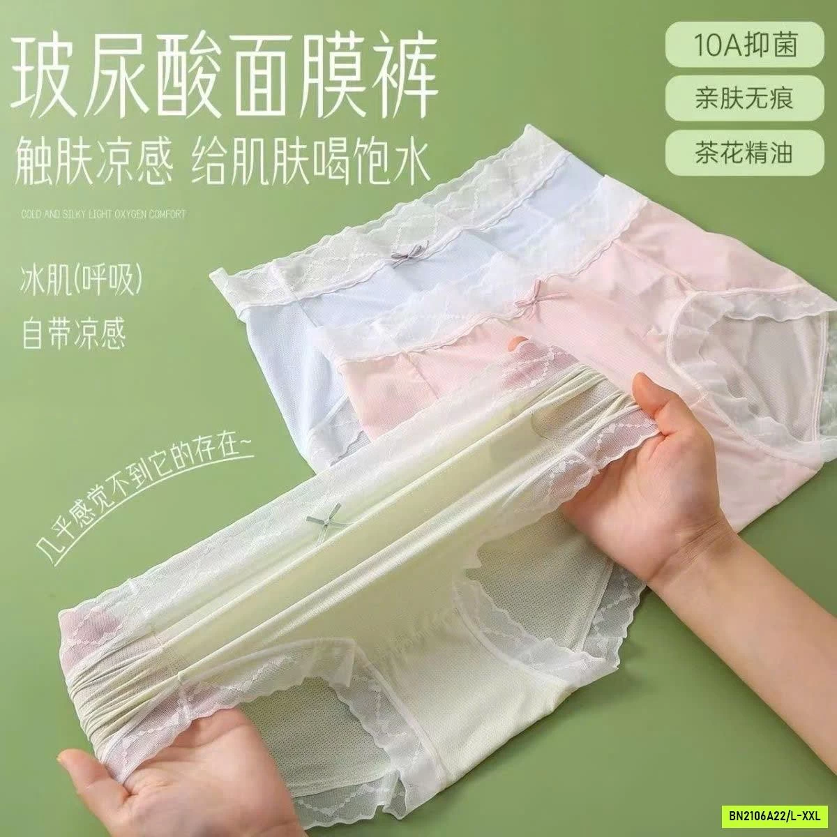 SÉT 6/8 CHIP REN MẶC 1 LẦN TIỆN LỢI