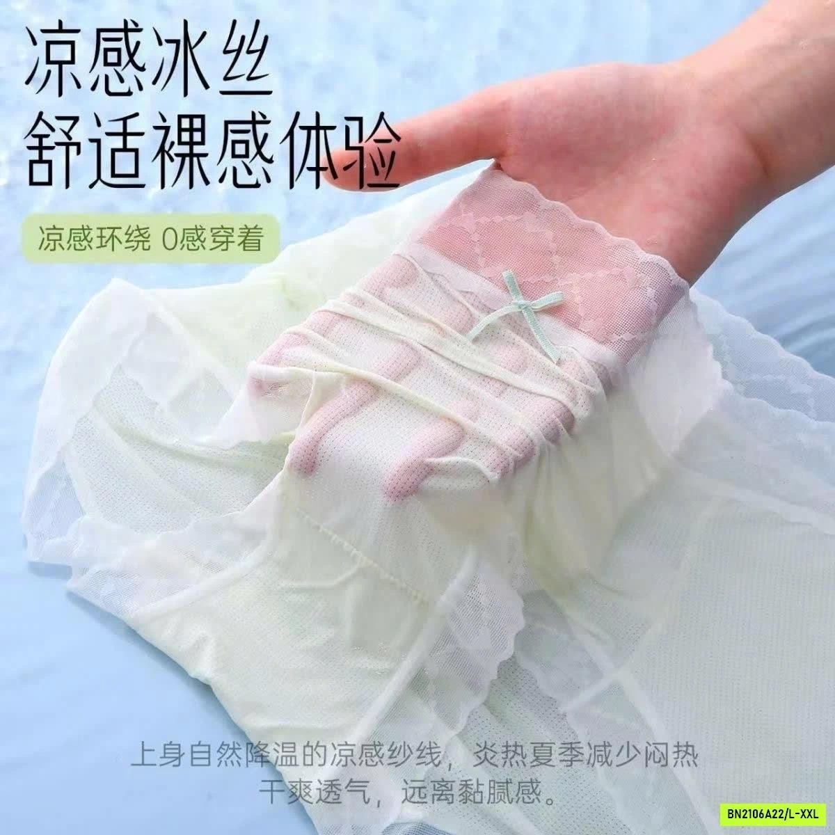SÉT 6/8 CHIP REN MẶC 1 LẦN TIỆN LỢI