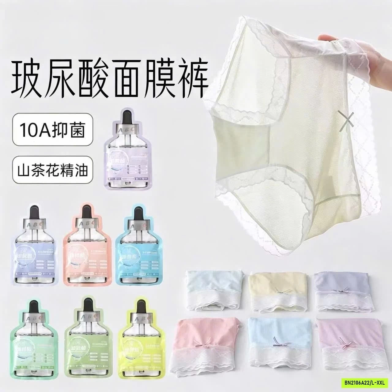 SÉT 6/8 CHIP REN MẶC 1 LẦN TIỆN LỢI