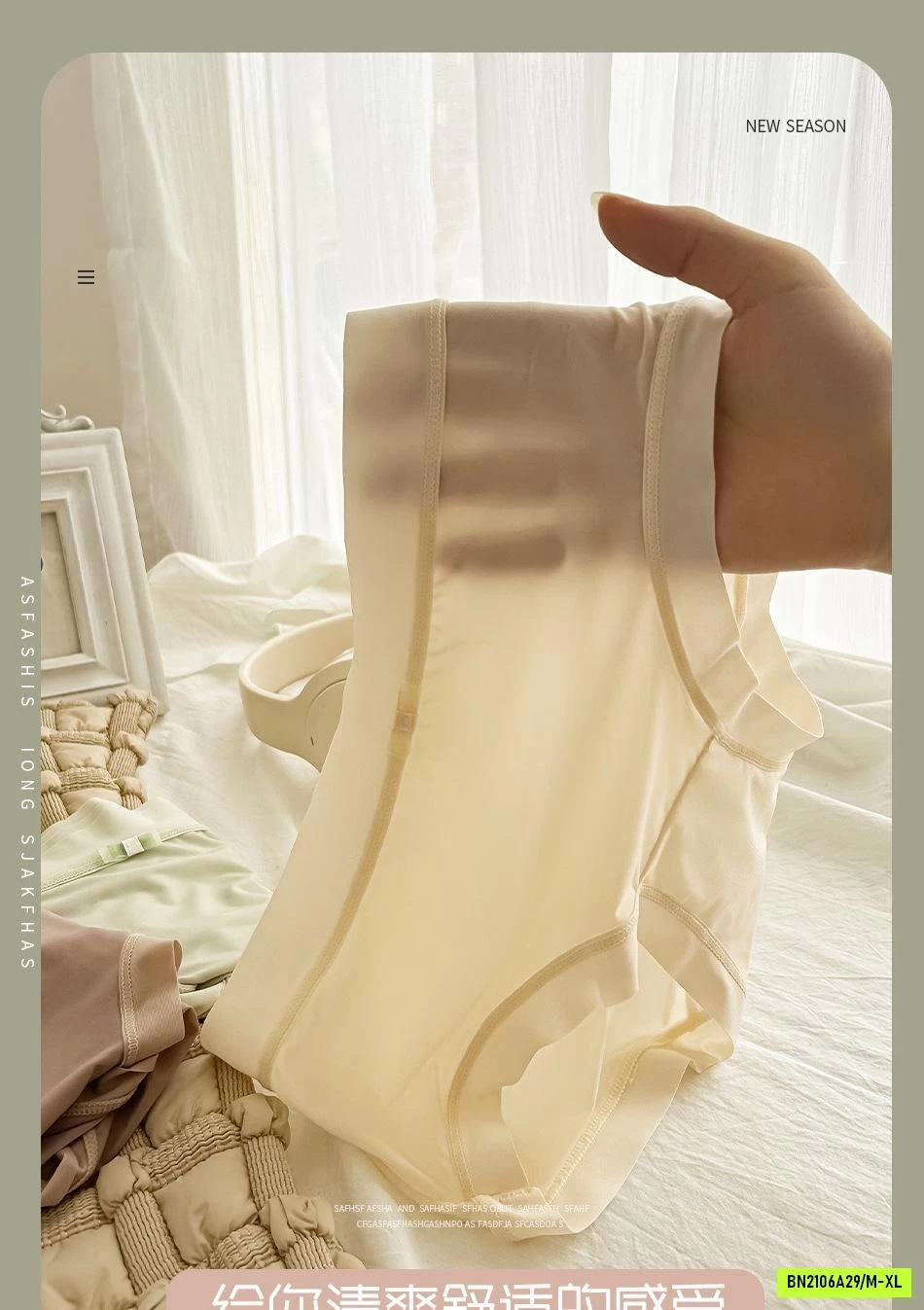 SET 10 QUẦN CHIP NỮ ICE SILK SIÊU MỎNG NHẸ