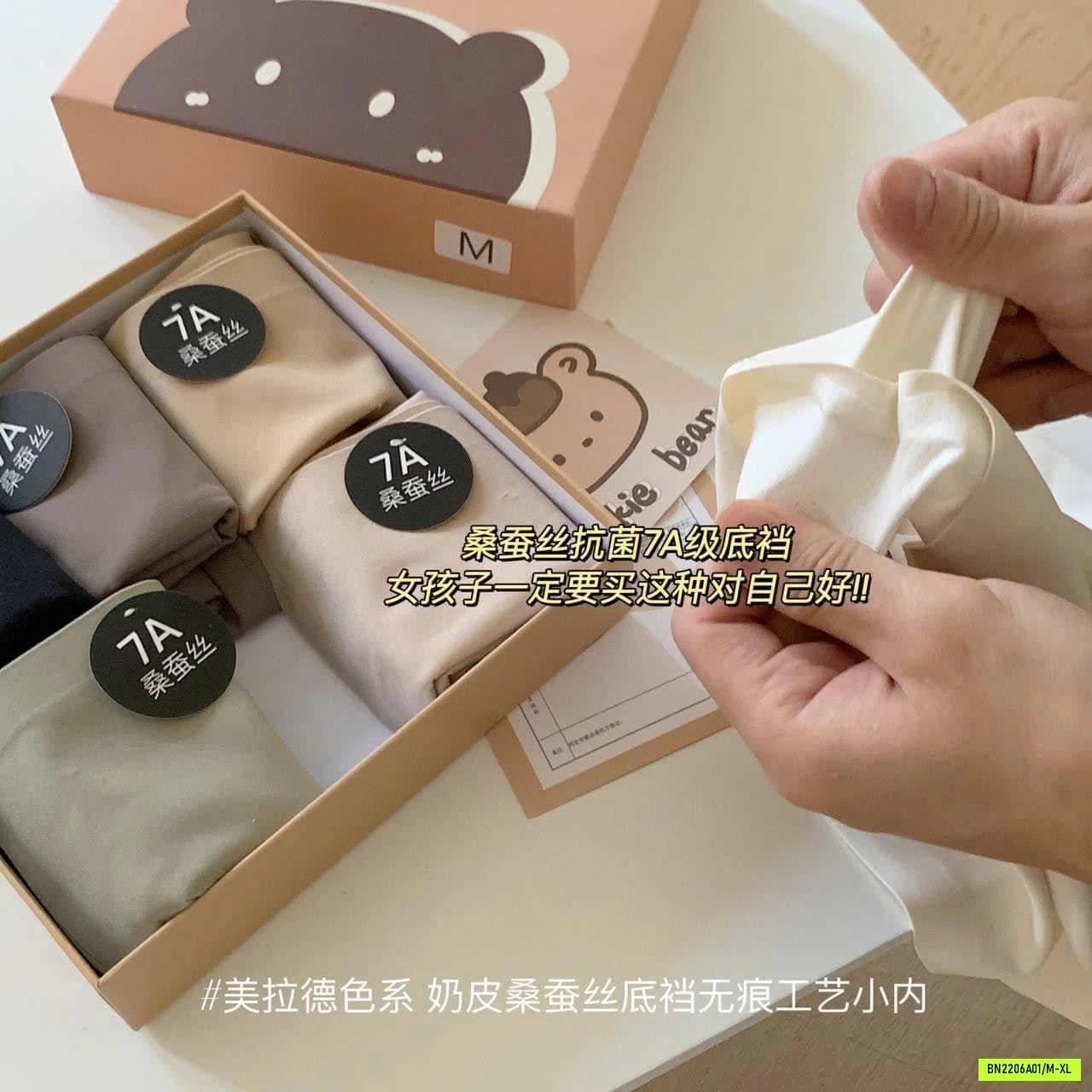 QUẦN LÓT GẤU 7A ĐÚC SU KO LỘ VIỀN