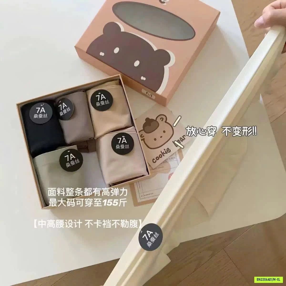 QUẦN LÓT GẤU 7A ĐÚC SU KO LỘ VIỀN