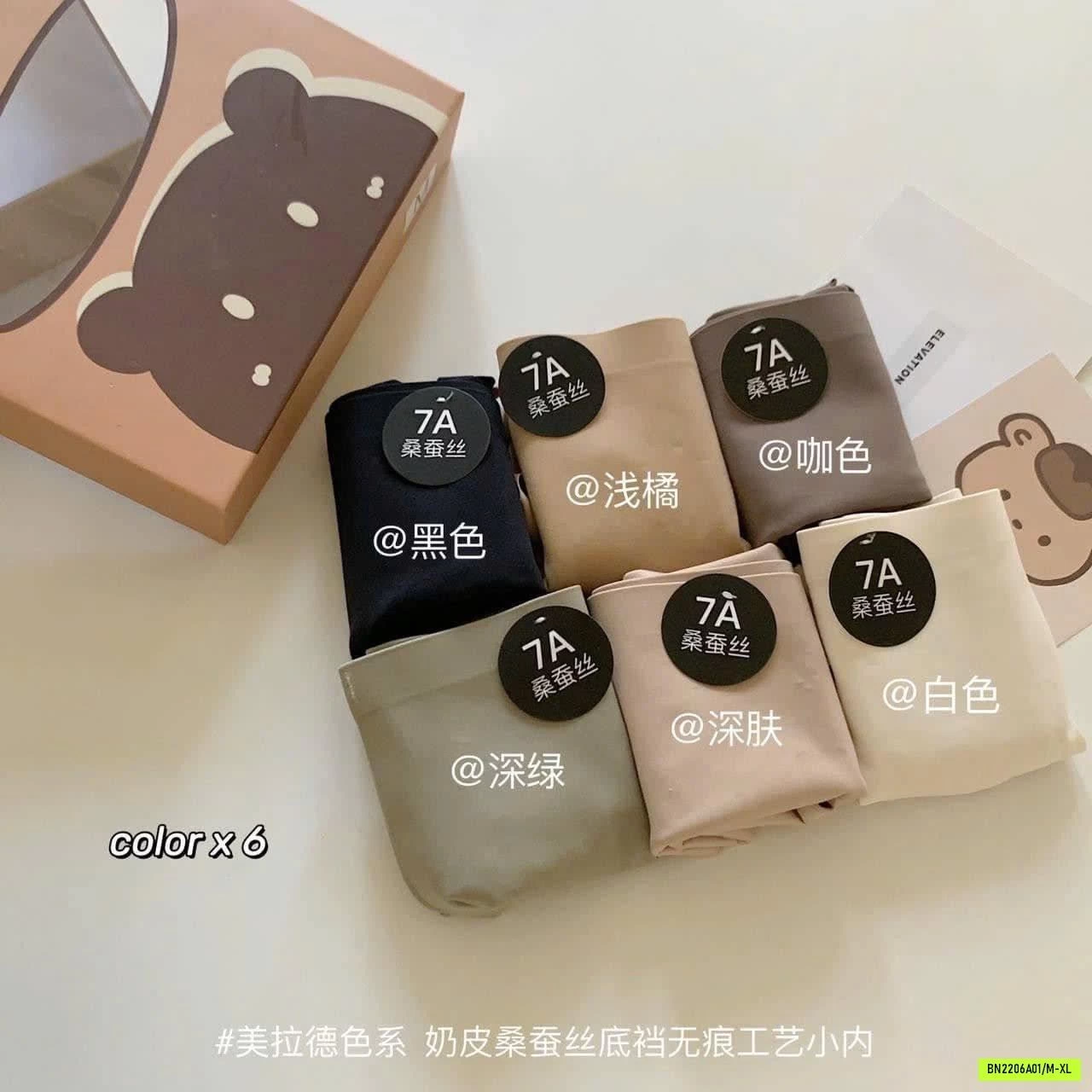 QUẦN LÓT GẤU 7A ĐÚC SU KO LỘ VIỀN