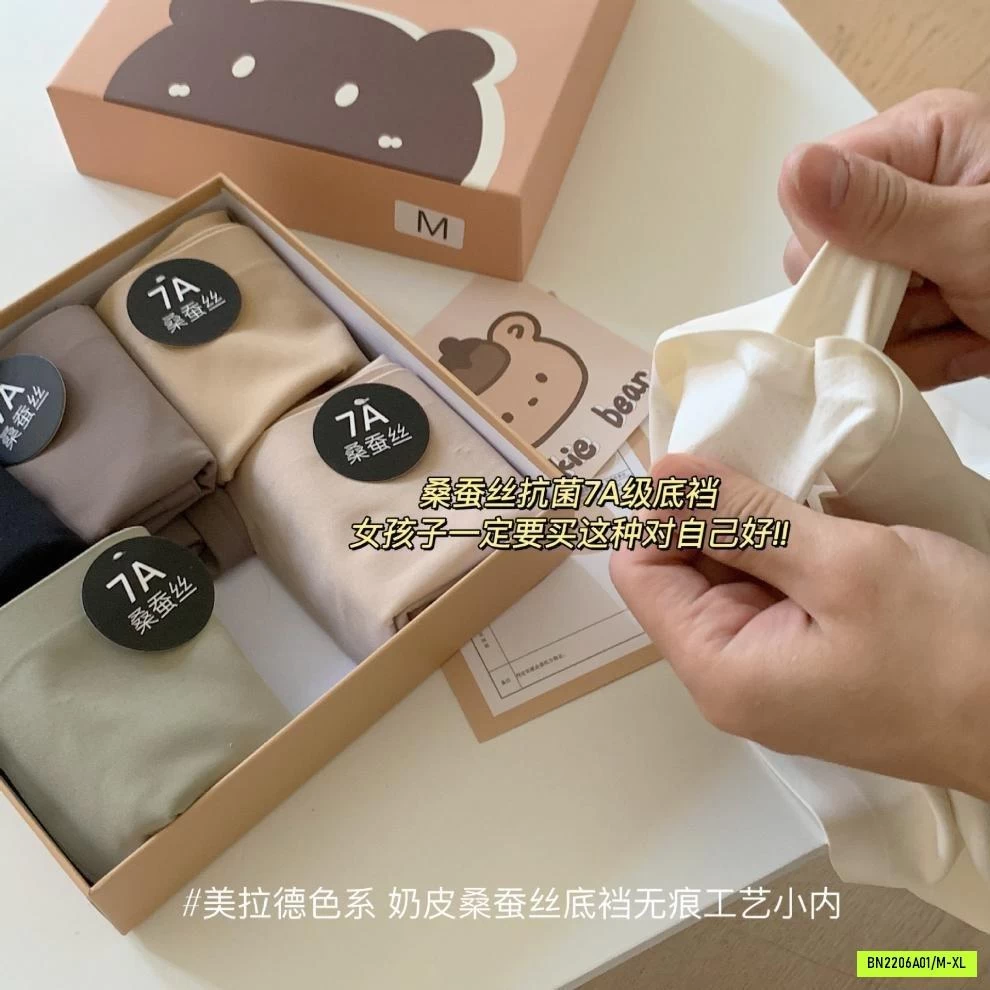 QUẦN LÓT GẤU 7A ĐÚC SU KO LỘ VIỀN