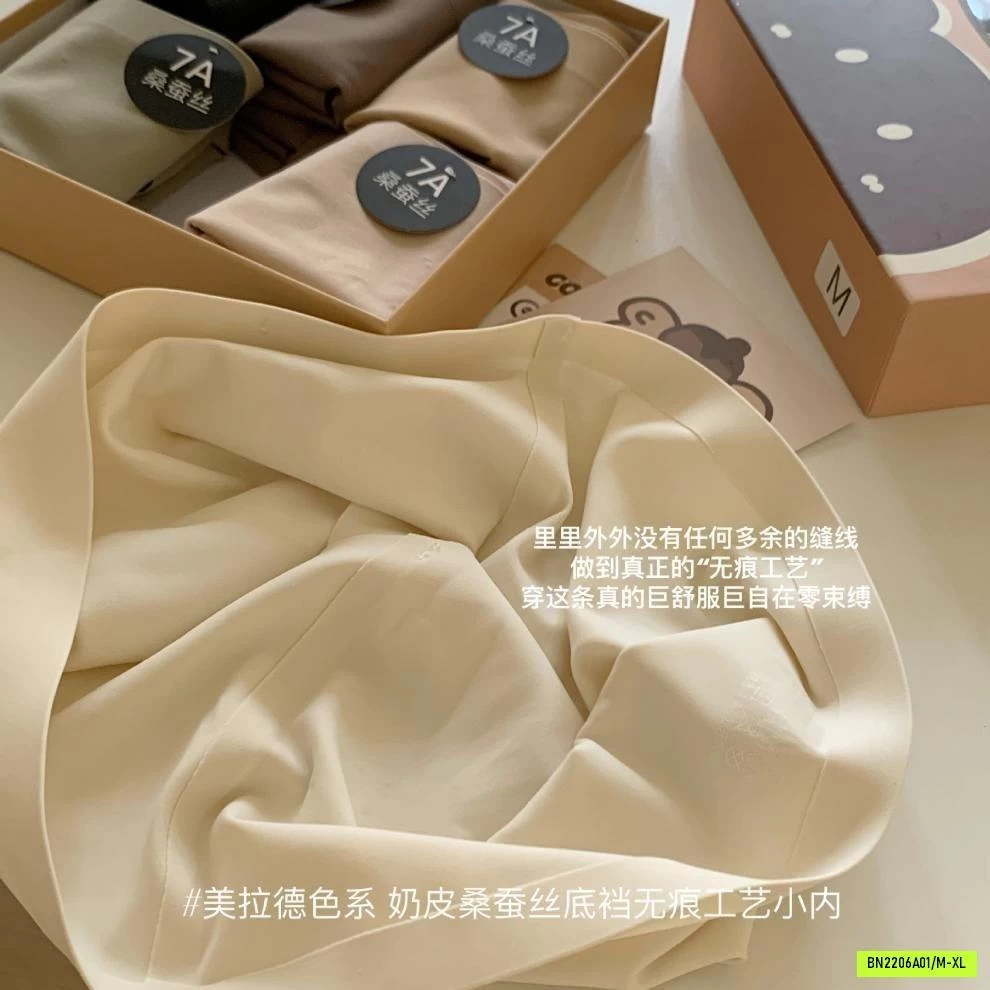 QUẦN LÓT GẤU 7A ĐÚC SU KO LỘ VIỀN