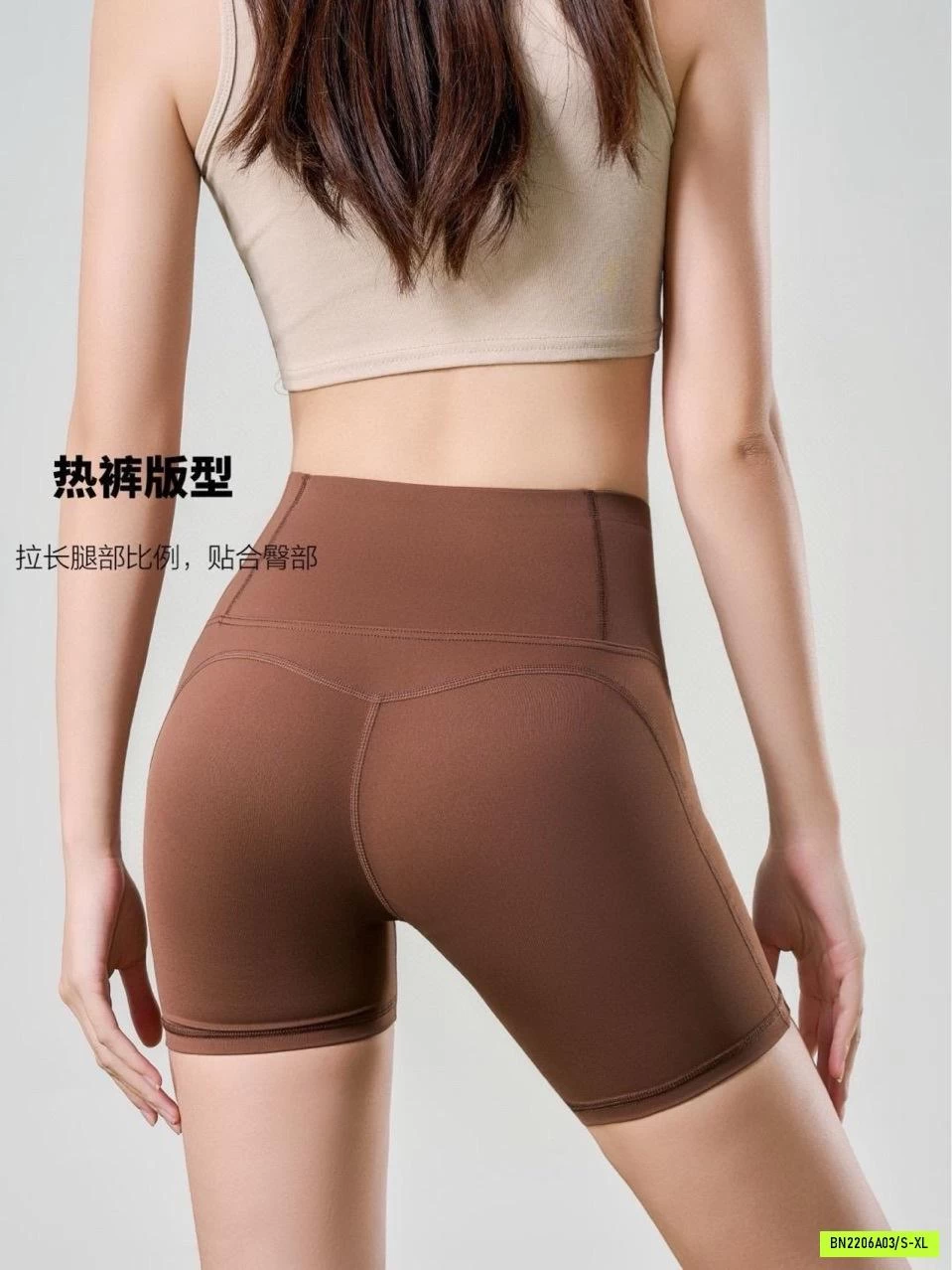 QUẦN TẬP LOẠI XỊN