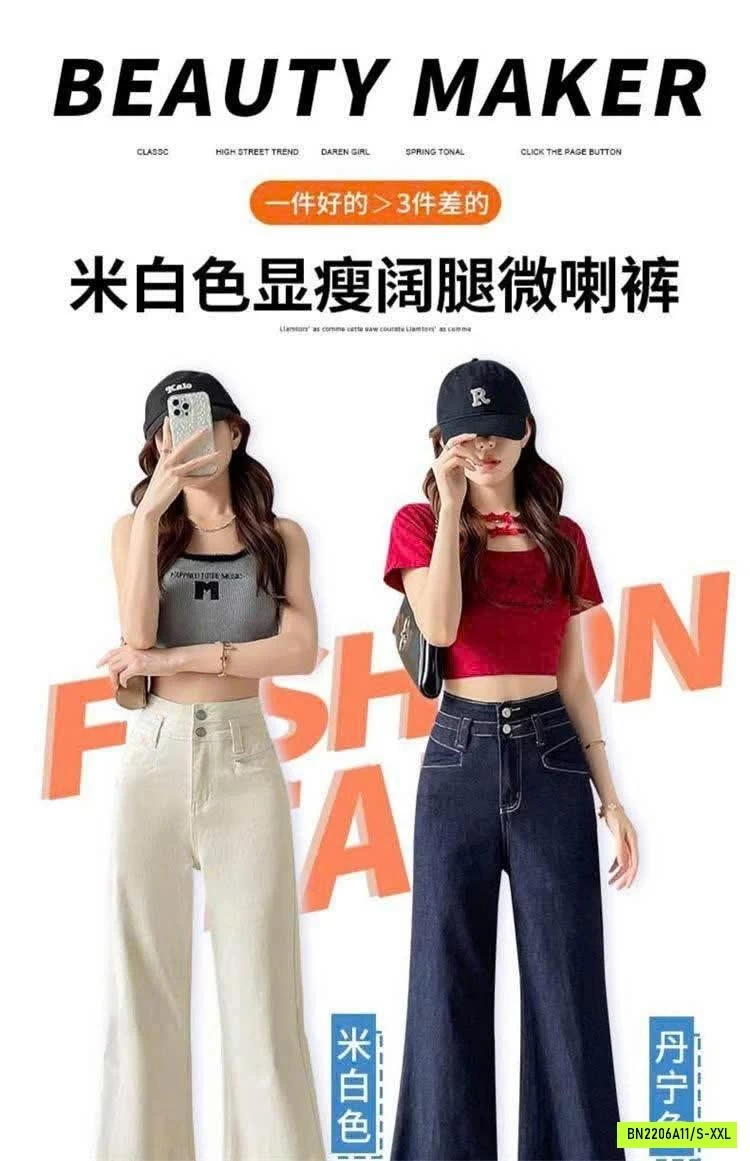 JEANS LOE NỮ