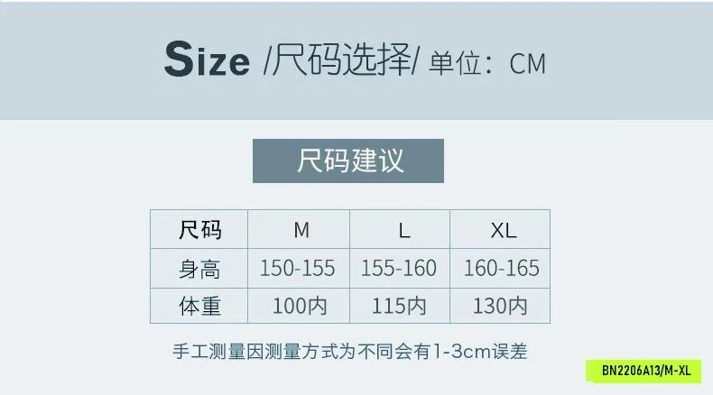 BỘ NGỦ LỤA VIỀN REN 2 DÂY KÈM BRA
