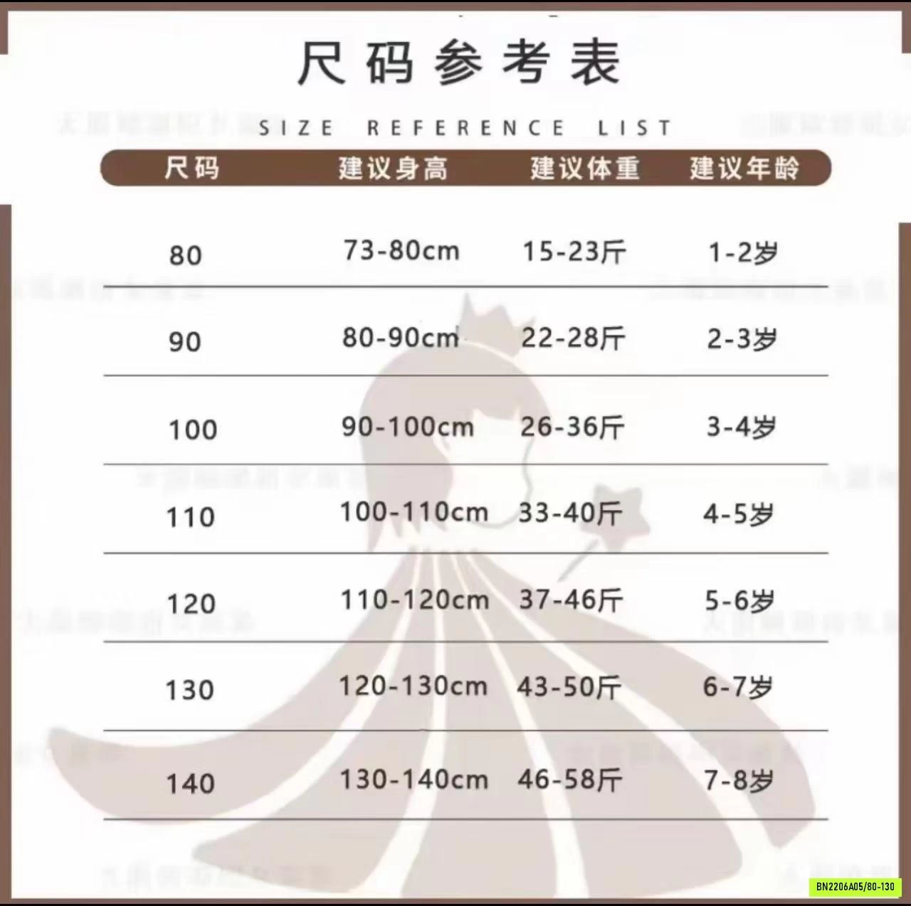 SÉT VÁY GẤU XÁM COCOGIRIN