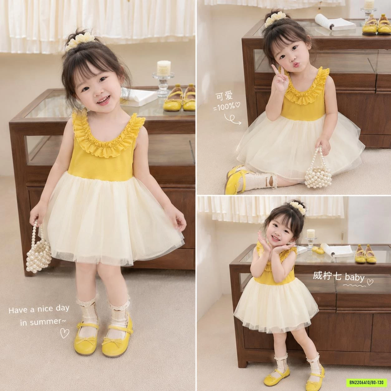 ĐẦM VÀNG PHỐI VOAN TBABY