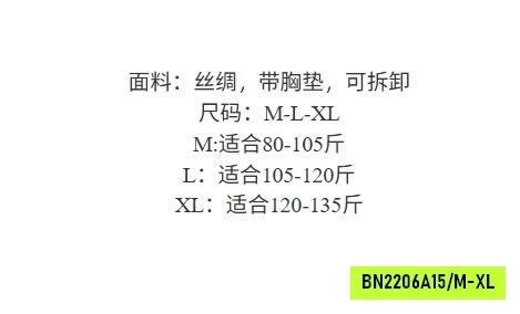 BỘ NGỦ LỤA 2 DÂY VIỀN HOA
