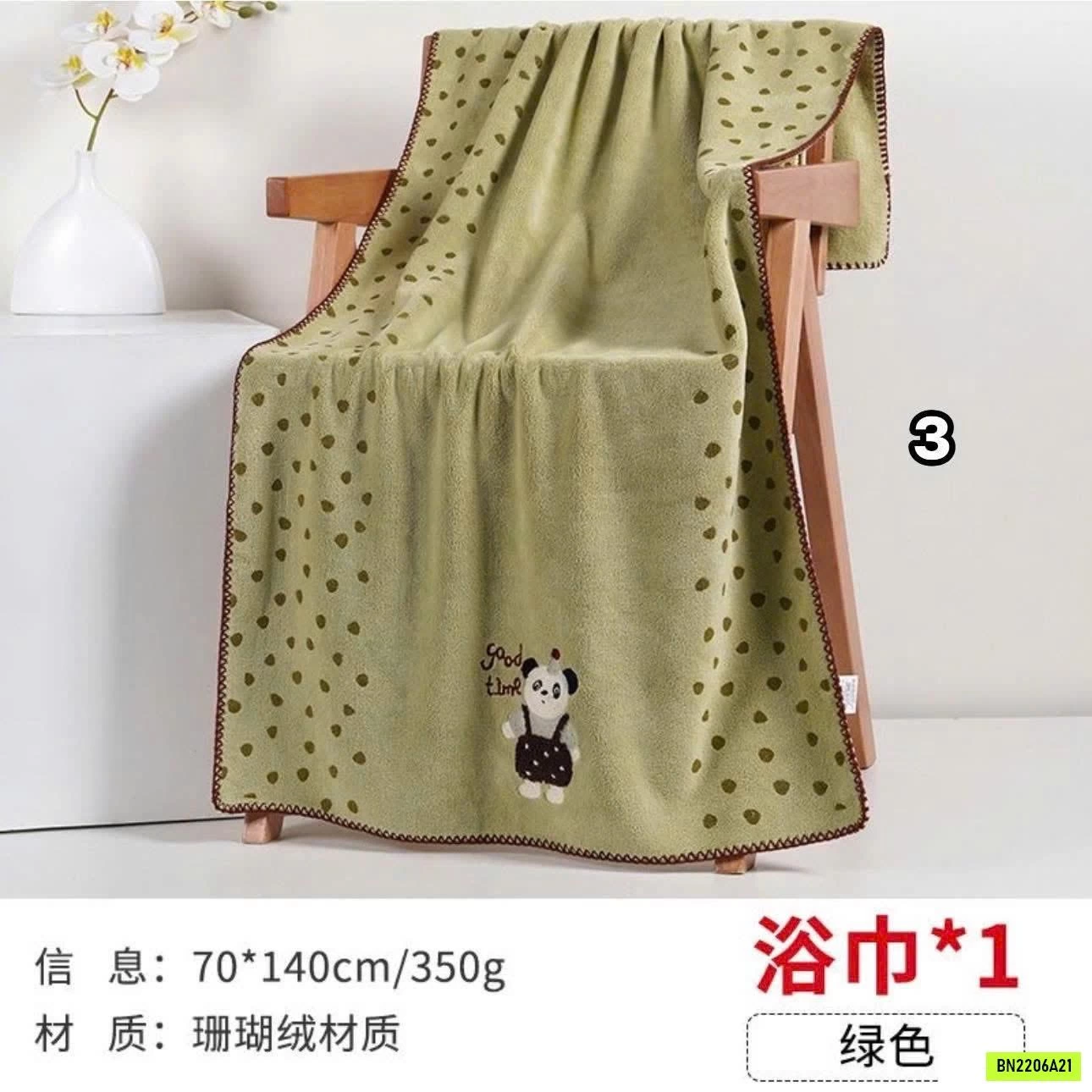 KHĂN TẮM SAN HÔ 70x140CM