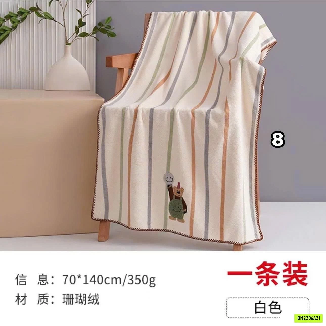 KHĂN TẮM SAN HÔ 70x140CM